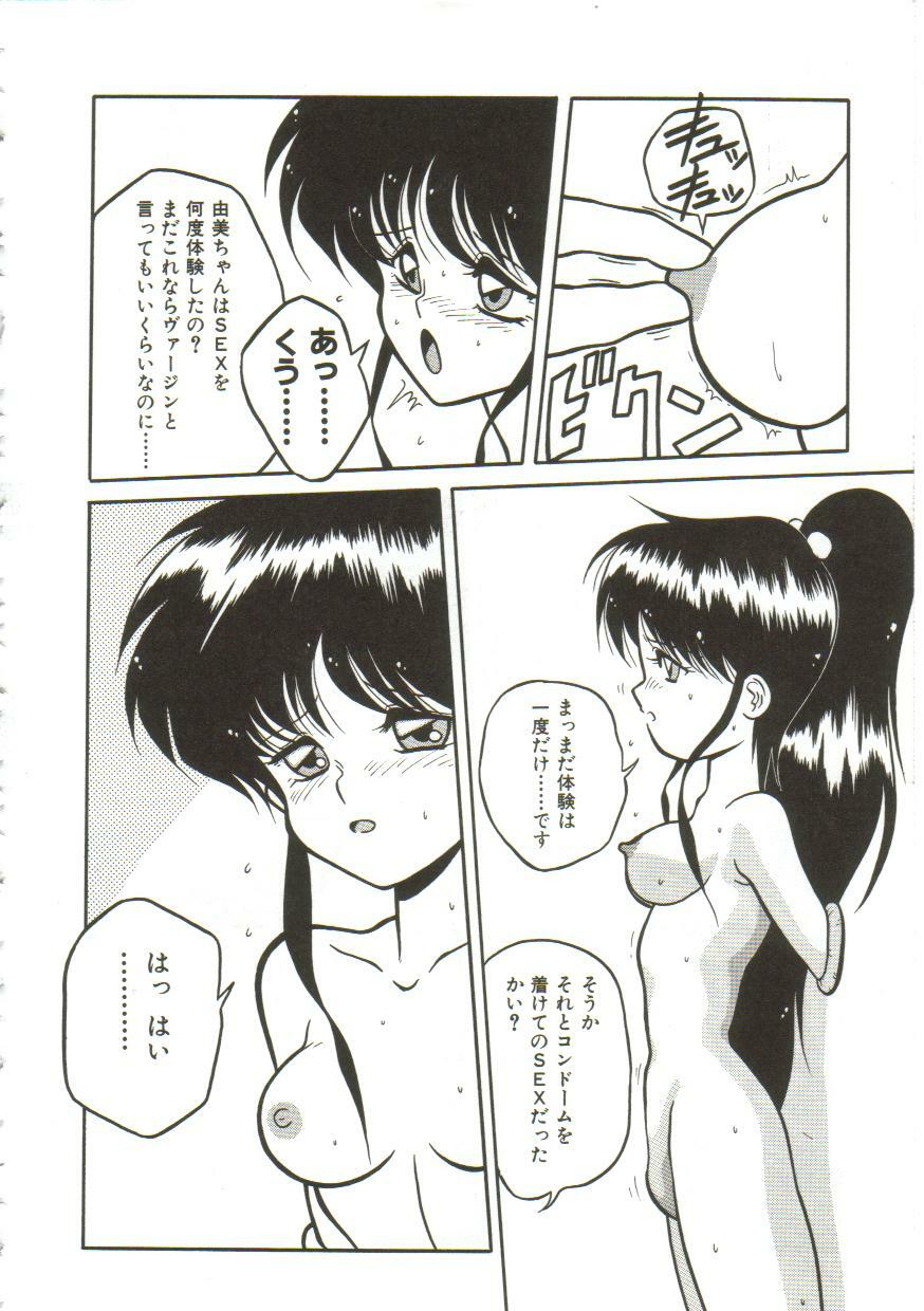 Yaoimachi Narimasu - Lost page 144 full