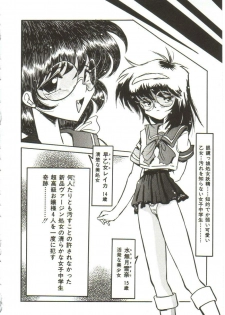 Yaoimachi Narimasu - Lost - page 14