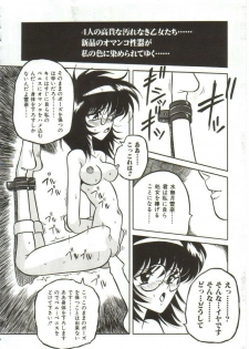 Yaoimachi Narimasu - Lost - page 19