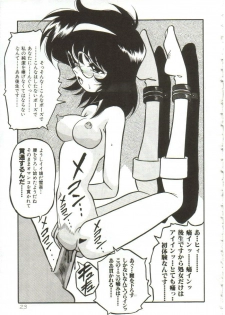 Yaoimachi Narimasu - Lost - page 20