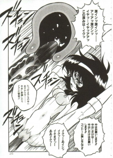 Yaoimachi Narimasu - Lost - page 22