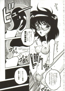 Yaoimachi Narimasu - Lost - page 24