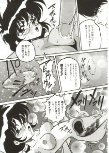 Yaoimachi Narimasu - Lost - page 26