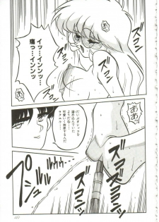 Yaoimachi Narimasu - Lost - page 46