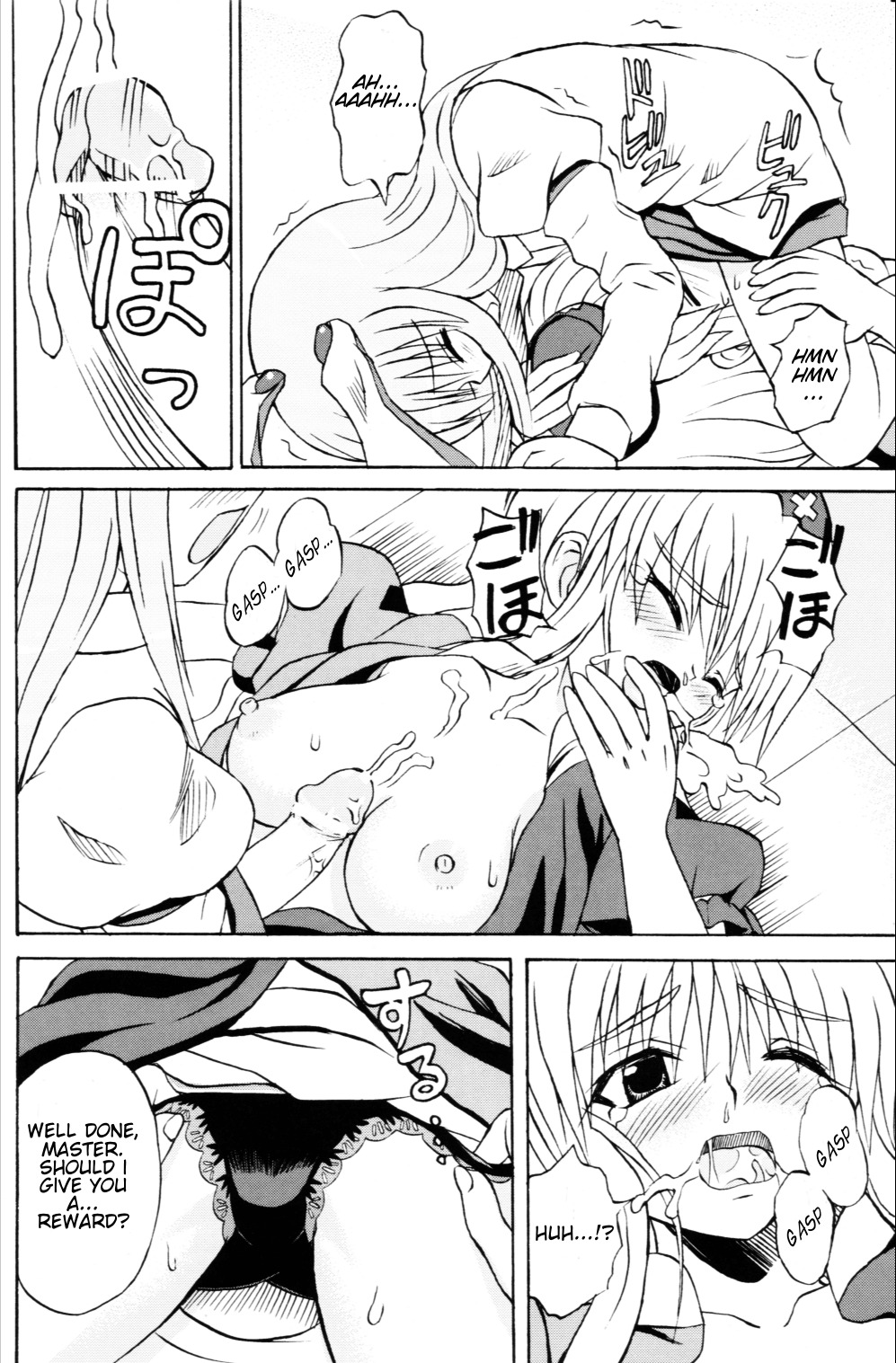 (Reitaisai 3) [Takakuya (Takaku Toshihiko)] Touhou Youjo Ranbu 6 | Touhou Enchantresses' Dance 6 (Touhou Project) [English] page 13 full