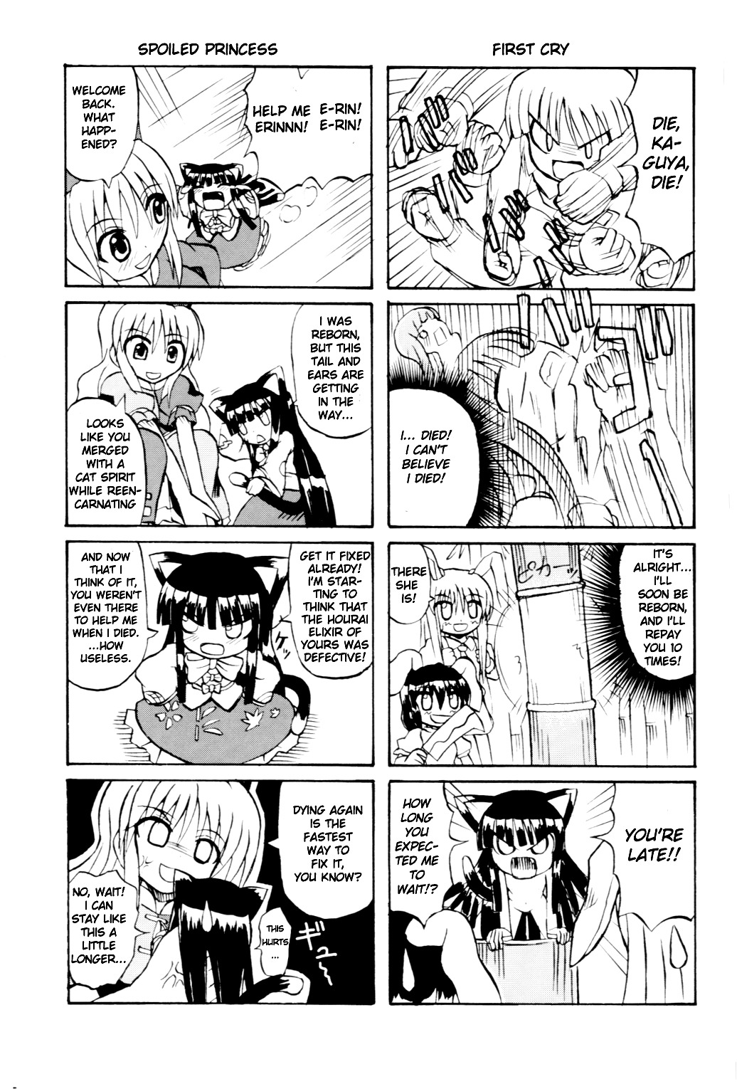 (Reitaisai 3) [Takakuya (Takaku Toshihiko)] Touhou Youjo Ranbu 6 | Touhou Enchantresses' Dance 6 (Touhou Project) [English] page 56 full