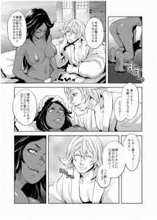 [Todd Special (Todd Oyamada)] My Sweet Drunker (Nekohime-sama) (BLEACH) - page 5