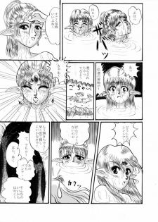 [SLW (Q1)] D&D Mahou no Isan - Magical Heritage (Dungeons & Dragons) [Digital] - page 7