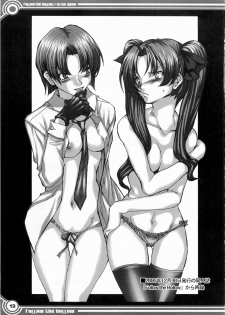 (SC32) [Alice no Takarabako (Mizuryu Kei)] Follow the Hollow As We SpeaK (Fate/hollow ataraxia) - page 20