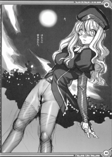 (SC32) [Alice no Takarabako (Mizuryu Kei)] Follow the Hollow As We SpeaK (Fate/hollow ataraxia) - page 23