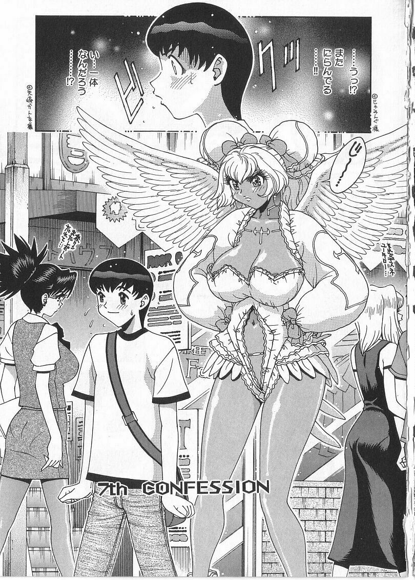 [Matsurino Naginata] Tamahana Sabou he Irasshai page 147 full