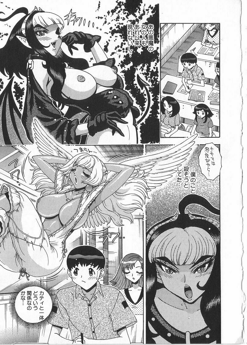 [Matsurino Naginata] Tamahana Sabou he Irasshai page 151 full