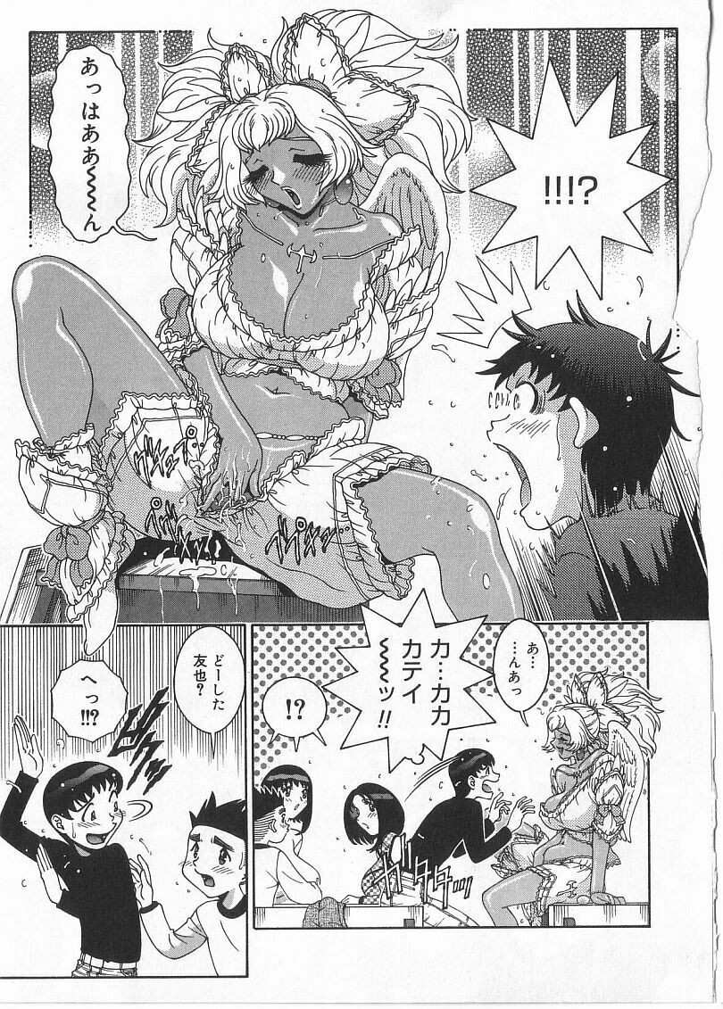[Matsurino Naginata] Tamahana Sabou he Irasshai page 91 full