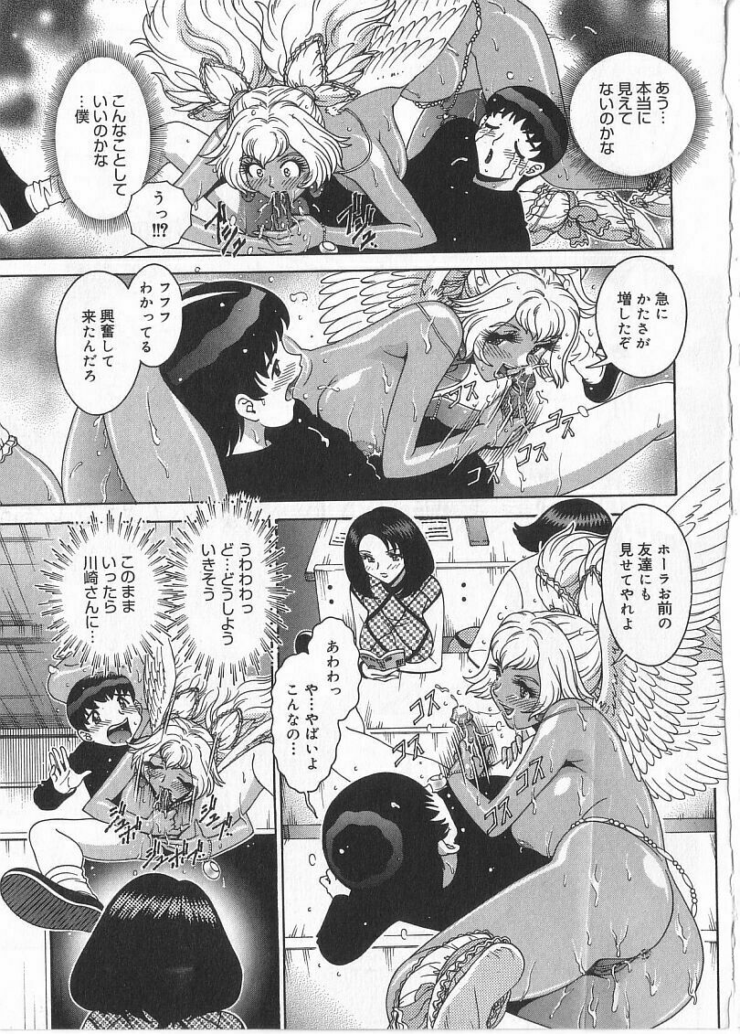 [Matsurino Naginata] Tamahana Sabou he Irasshai page 97 full