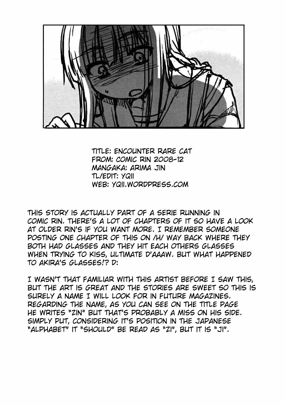 [Arima Zin] Encounter Rare Cat (COMIC RiN 2008-12) [English] page 21 full