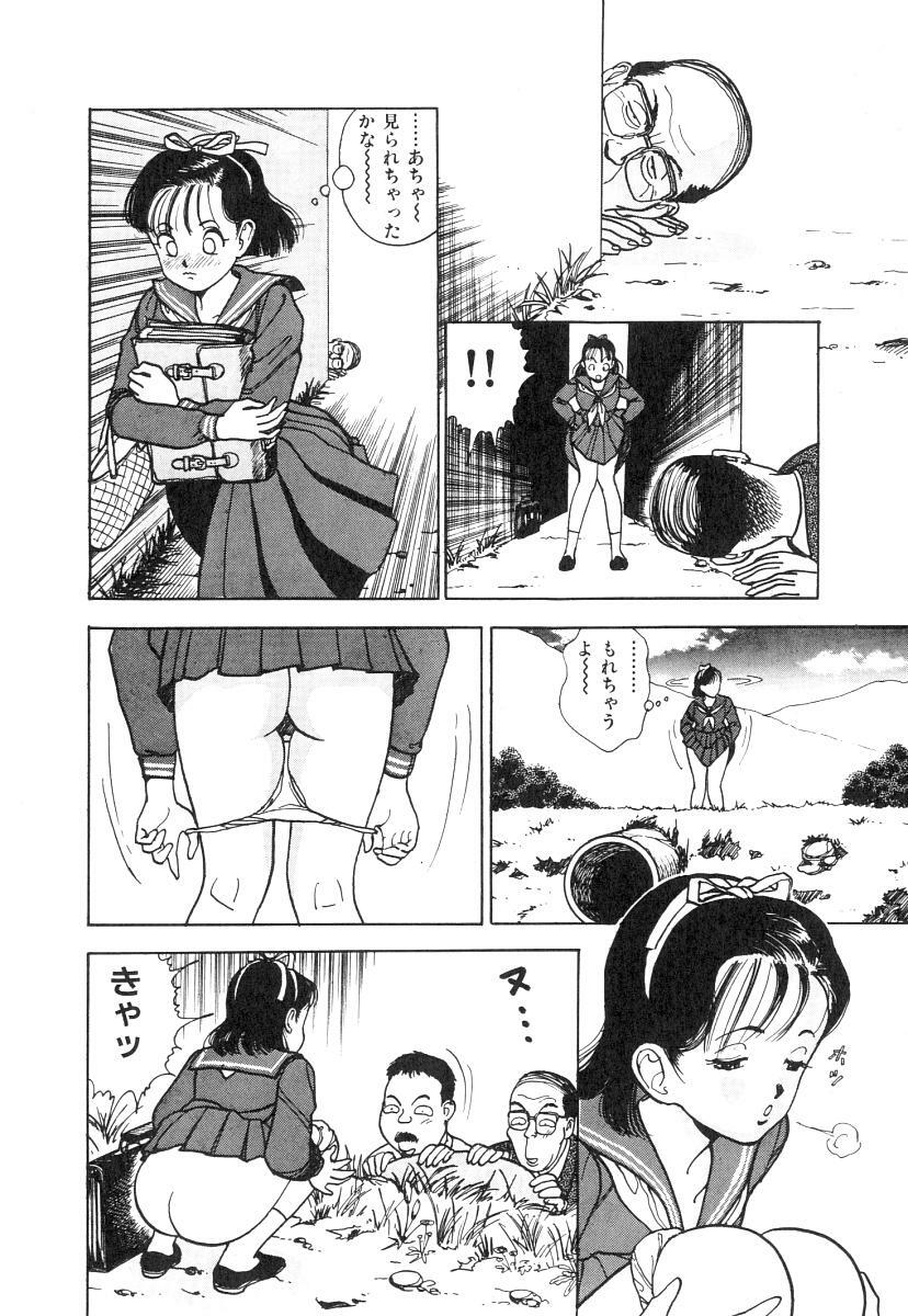 [U-Jin] Konai Shasei Vol.01 page 102 full