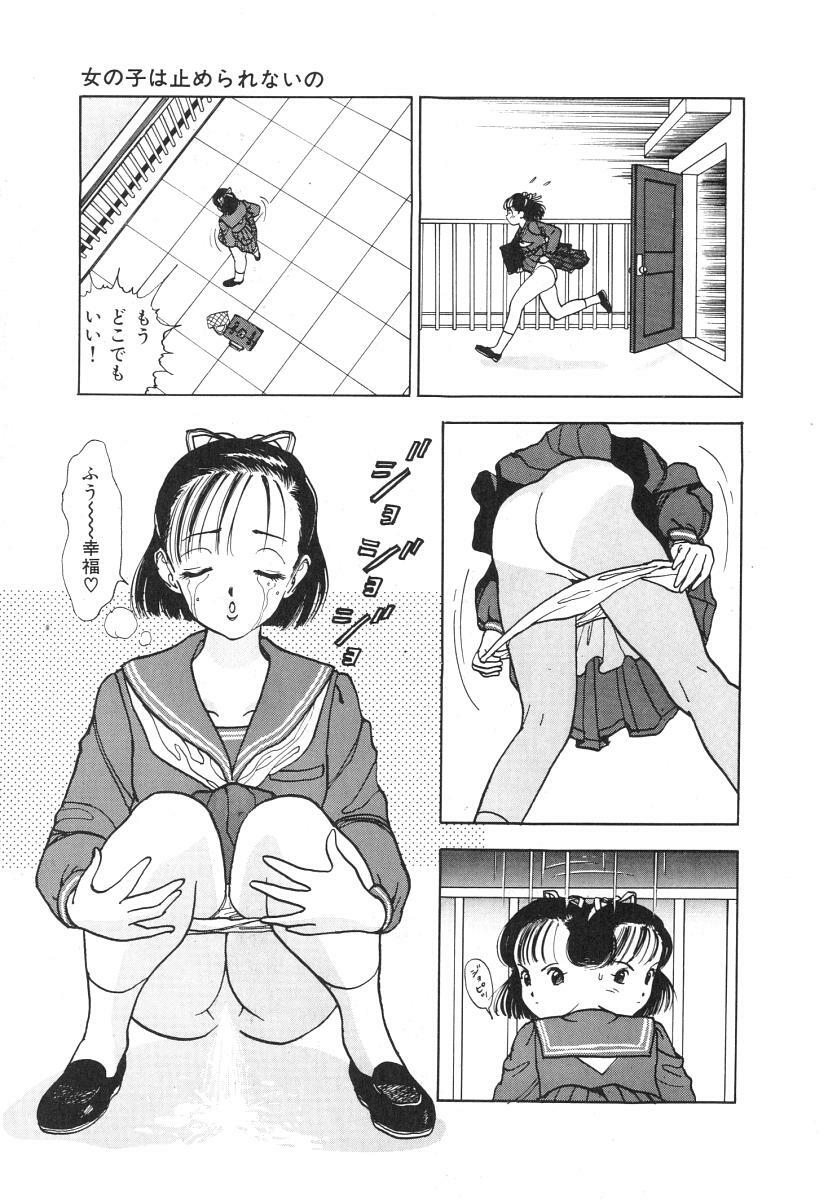 [U-Jin] Konai Shasei Vol.01 page 105 full