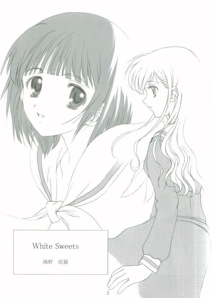 (C65) [Haine Club (Umino Haine)] ROSE SWEETS II (Maria-sama ga Miteru) [English] [Incomplete] page 3 full