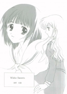 (C65) [Haine Club (Umino Haine)] ROSE SWEETS II (Maria-sama ga Miteru) [English] [Incomplete] - page 3