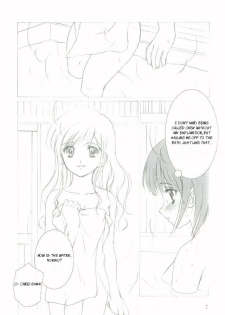 (C65) [Haine Club (Umino Haine)] ROSE SWEETS II (Maria-sama ga Miteru) [English] [Incomplete] - page 7