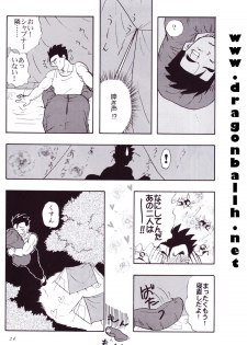 (C54) [Chirigami Goya, Fusuma Goten (Shouji Hariko)] Tirinuruwo (Dragon Ball GT) - page 26