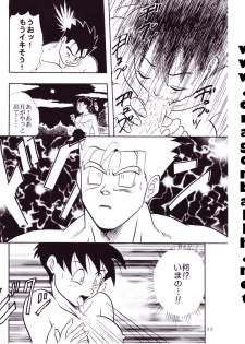 (C54) [Chirigami Goya, Fusuma Goten (Shouji Hariko)] Tirinuruwo (Dragon Ball GT) - page 33