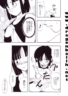 (C54) [Chirigami Goya, Fusuma Goten (Shouji Hariko)] Tirinuruwo (Dragon Ball GT) - page 7