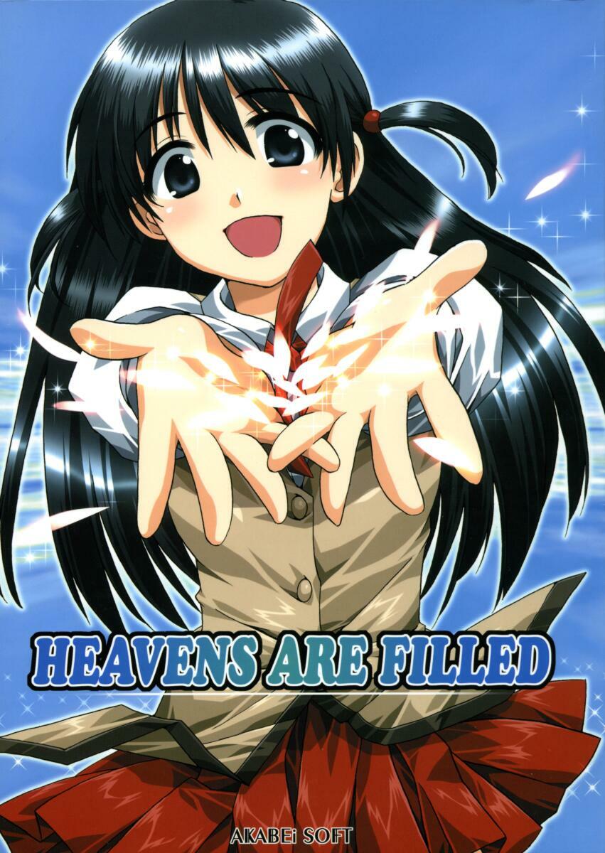 (CT3) [AKABEi SOFT (Alpha)] HEAVENS ARE FILLED (School Rumble) page 1 full