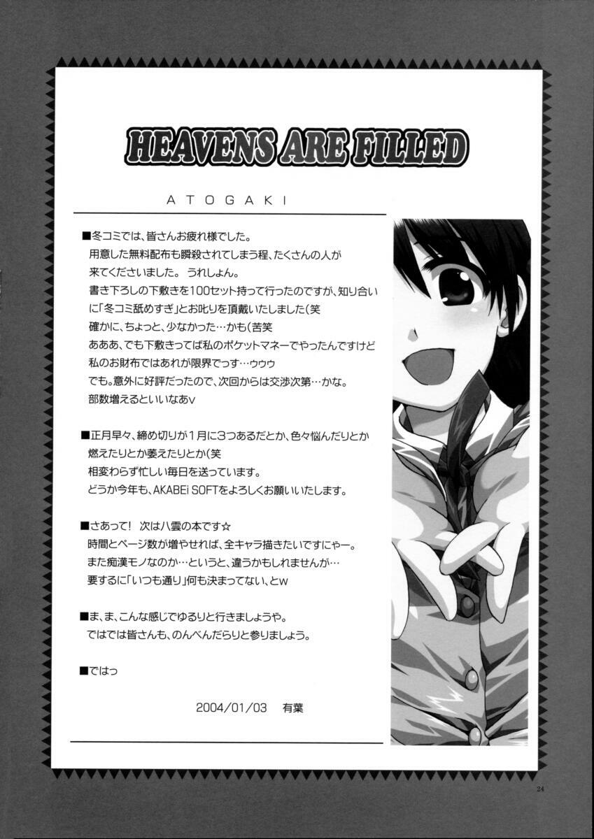 (CT3) [AKABEi SOFT (Alpha)] HEAVENS ARE FILLED (School Rumble) page 23 full