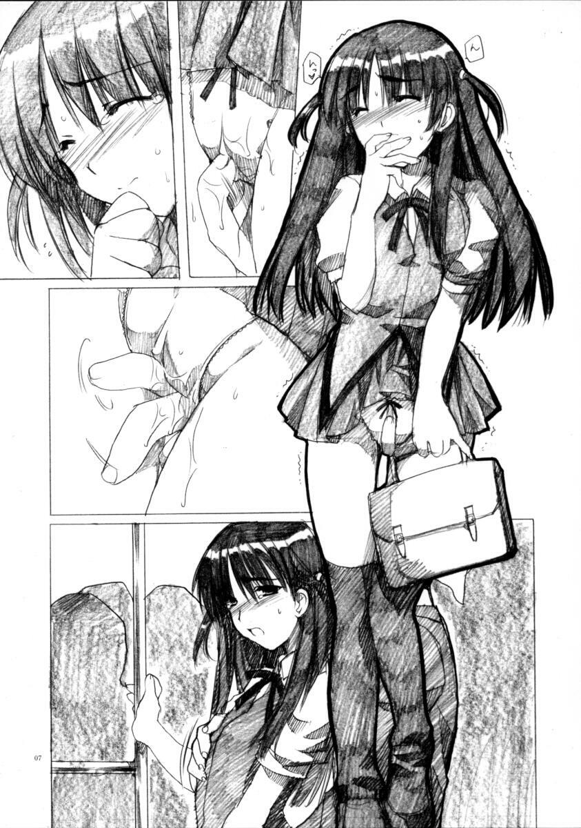 (CT3) [AKABEi SOFT (Alpha)] HEAVENS ARE FILLED (School Rumble) page 6 full