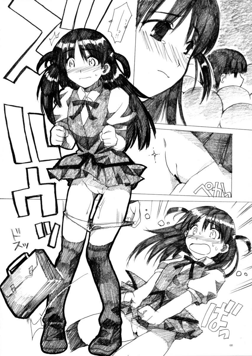 (CT3) [AKABEi SOFT (Alpha)] HEAVENS ARE FILLED (School Rumble) page 7 full