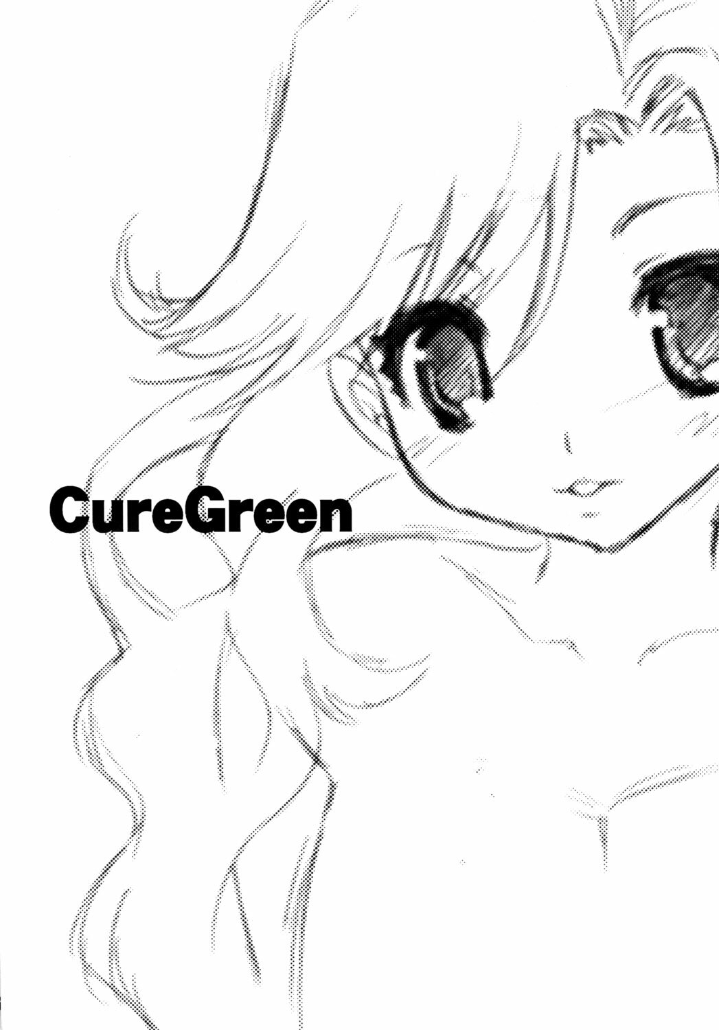 [Berry Lollipop] Cure Green (FF4) page 3 full