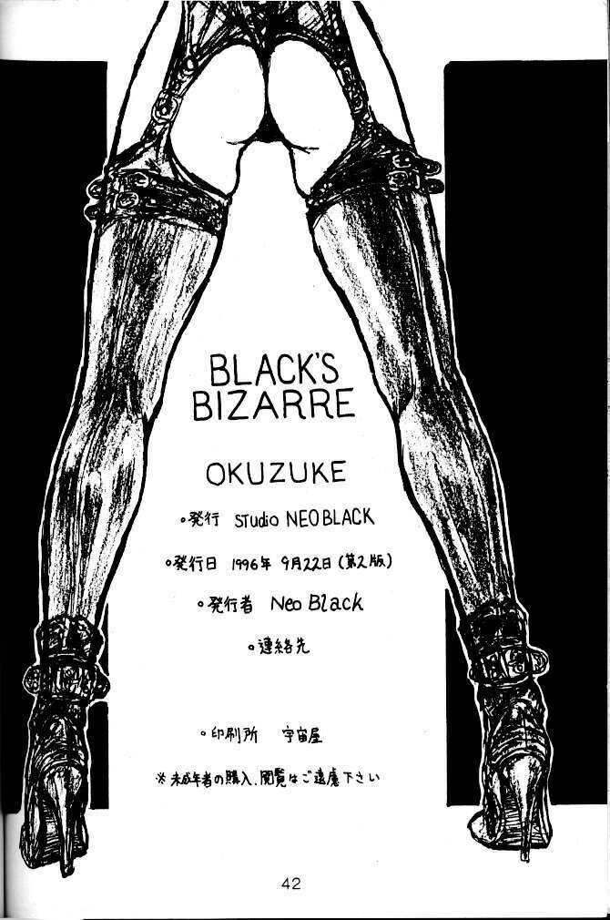 [Studio NEO BLACK (Neo Black)] BLACK'S BIZARRE page 41 full