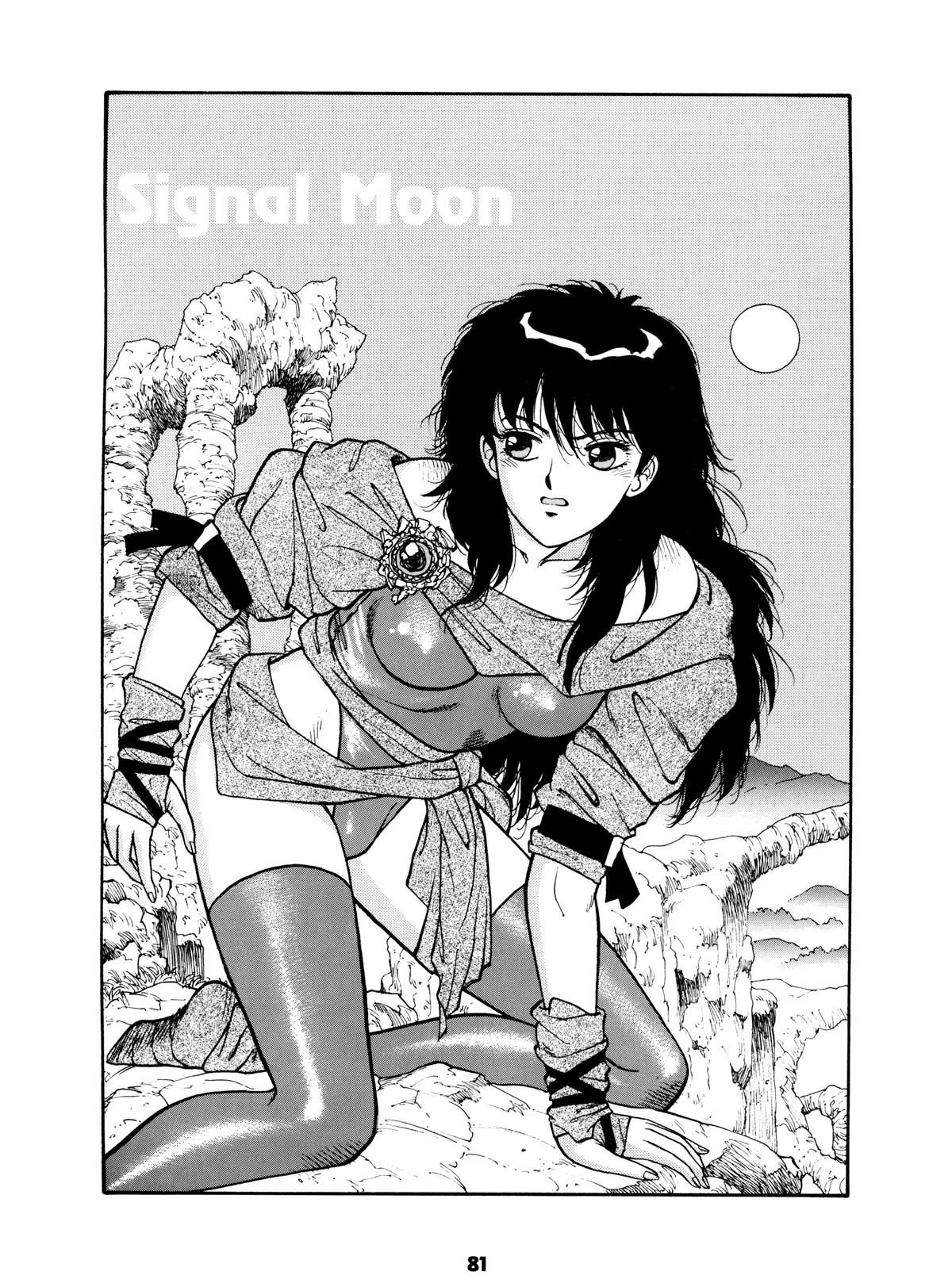 [Toshiki Yui] Misty Girl Extreme [ENG] page 81 full