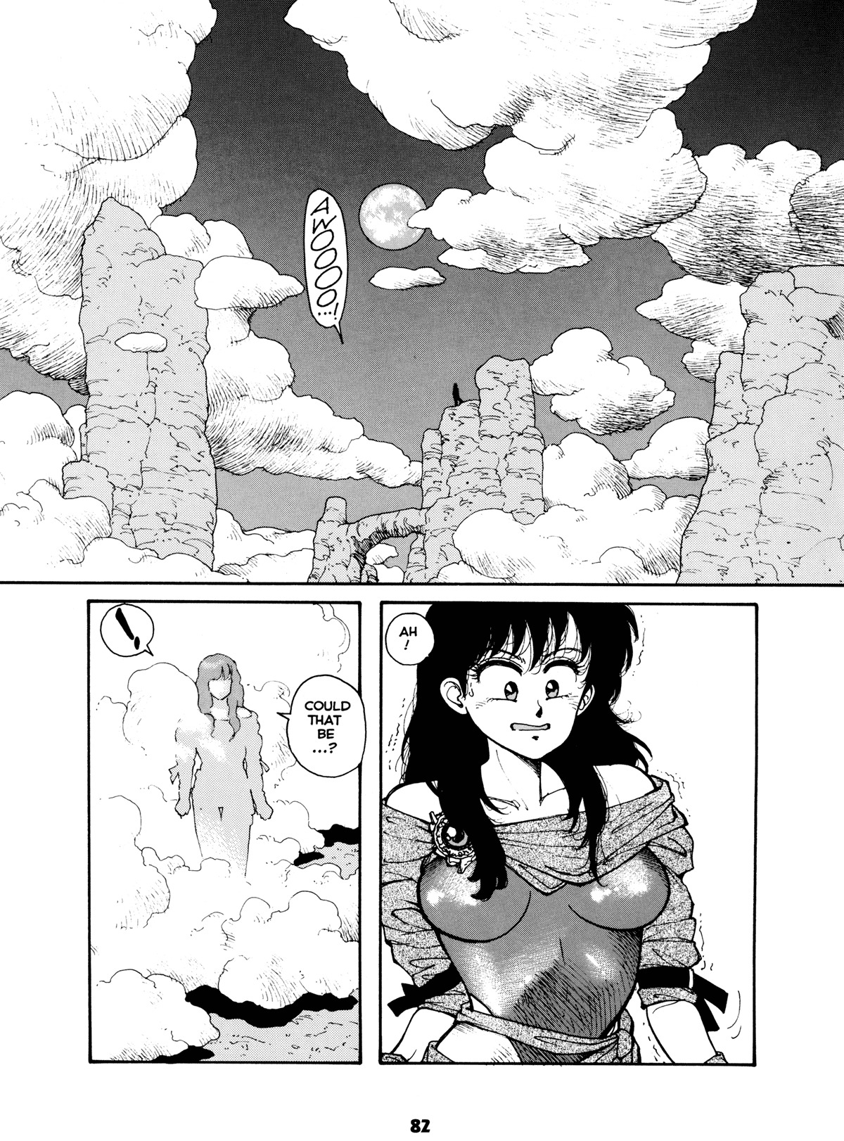[Toshiki Yui] Misty Girl Extreme [ENG] page 82 full