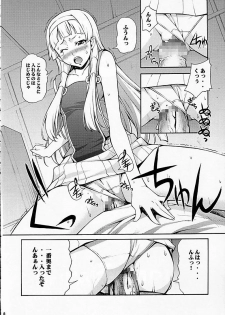 (C75) [Mix Fry (Takurou)] Nagi Kan (Kannagi: Crazy Shrine Maidens) - page 7