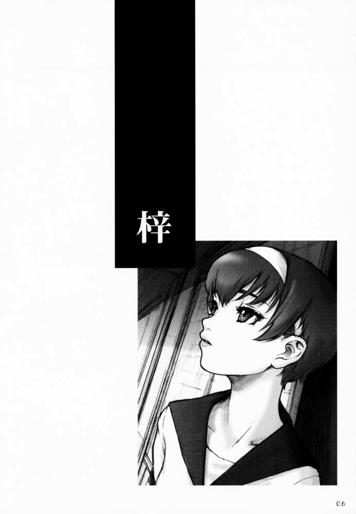 (C60) [Studio NEO BLACK (Neo Black)] Soukan Kashiwagi Azusa01.Saihan (Kizuato) page 5 full