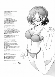 (C73)[Kohakutei (Sakai Hamachi)] EDEN -Rei8- (Neon Genesis Evangelion) [English] =LWB= - page 30