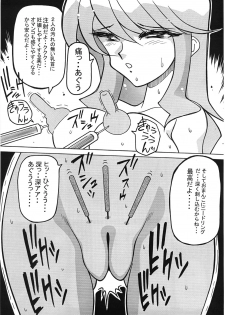 (C72) [Kanami Factory (Yaoichou Narimasu)] Shojo Jusei - page 6