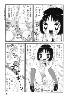 [Machino Henmaru] Sawayaka Abnormal - Freshness Abnormal - page 37