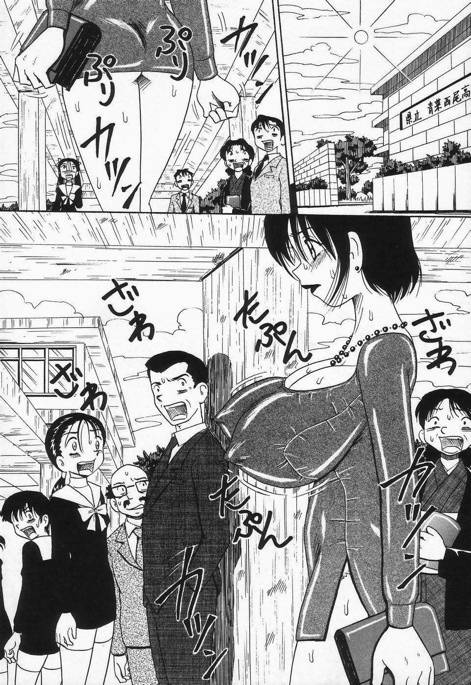 [Point Takashi] Shirumamire Chichinaburi page 34 full