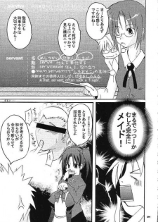 (C65) [MASULAO MAXIMUM (Kazekawa Nagi)] ARE YOU READY? (Fate/stay night) - page 20
