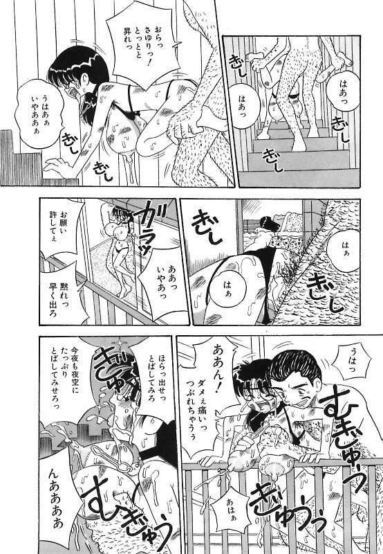 [Point Takashi] Mayonaka no Bakunyuu Party - Midnight Milky Party page 123 full