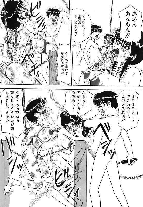 [Point Takashi] Mayonaka no Bakunyuu Party - Midnight Milky Party page 61 full