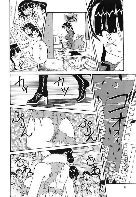 [Point Takashi] Mayonaka no Bakunyuu Party - Midnight Milky Party page 8 full