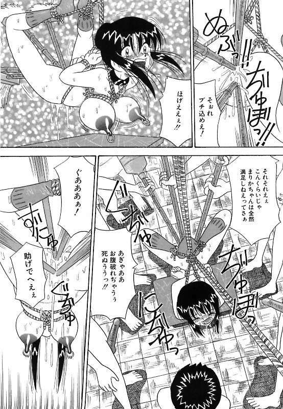 [Point Takashi] Mayonaka no Bakunyuu Party - Midnight Milky Party page 97 full