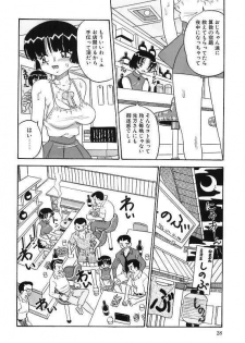 [Point Takashi] Mayonaka no Bakunyuu Party - Midnight Milky Party - page 28