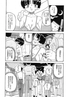 [Point Takashi] Mayonaka no Bakunyuu Party - Midnight Milky Party - page 30