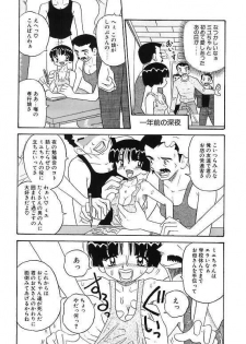 [Point Takashi] Mayonaka no Bakunyuu Party - Midnight Milky Party - page 32