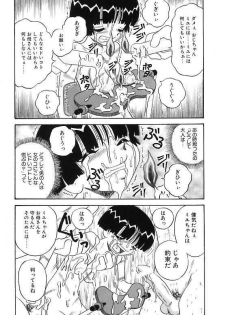 [Point Takashi] Mayonaka no Bakunyuu Party - Midnight Milky Party - page 40